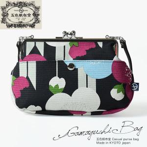 五色帆布堂 がま口バッグ「矢羽根梅 黒」着物バッグ 5.6寸三枚口 口金バッグ 和装バッグ 大正浪漫