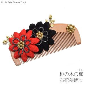 Prices down）髪飾り 蒔絵塗り 前櫛 平打ち簪セット「桜」 成人式 簪