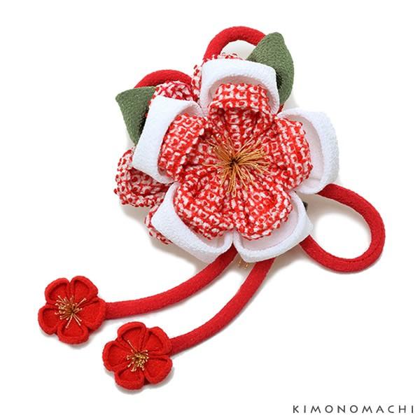 （Prices down5）成人式 髪飾り 振袖 「赤色 絞り、つまみ細工 お花 」 お花髪飾り 成...