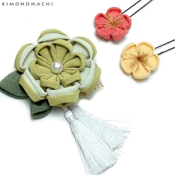 （Prices down5）成人式 髪飾り 振袖 3点セット「グリーン 薄黄 ピンクのつまみ細工 お...