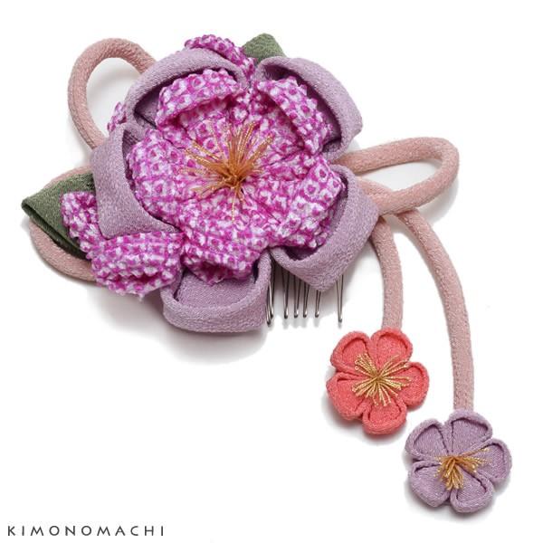 （Prices down5）成人式 髪飾り 振袖 「紫色 絞り、つまみ細工 お花 」 お花髪飾り 成...