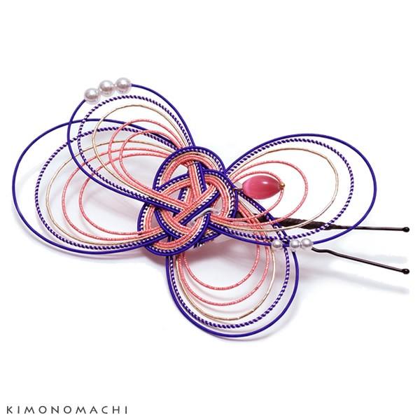 成人式 髪飾り 水引き 「ブルー×サーモンピンク」ヘアアレンジ ポイント髪飾り Uピン髪飾り 振袖 ...