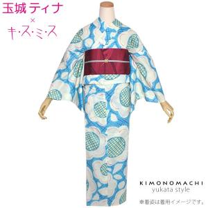 玉城ティナ×キスミス 浴衣単品