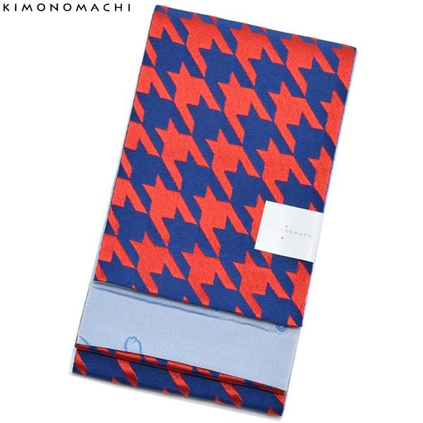 （Prices down2）京都きもの町オリジナル 浴衣帯単品「千鳥　紺×赤」ゆかた帯 小袋帯 四寸...