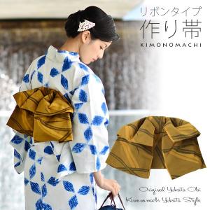 （Prices down）浴衣 帯 リボンタイプ 結び帯単品「山吹色　露芝」日本製