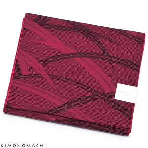 京都きもの町オリジナル 浴衣帯