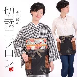 和柄きりばめカフェエプロン