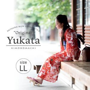 きもの町オリジナル浴衣単品一覧 - 京都きもの町の浴衣（ゆかた）通販