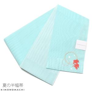 Prices down2）夏 半幅帯「藤色 蜻蛉」四寸帯 細帯 夏帯 刺繍 夏