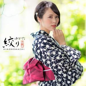 綿100% 有松絞り ゆかた 夏きもの 反物 麻の葉 紺色 浴衣