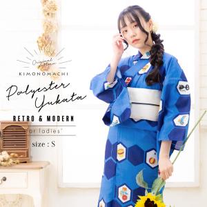 KIMONOMACHI 浴衣 レディース 単品「レトロフラワー ピンク」3L/4L