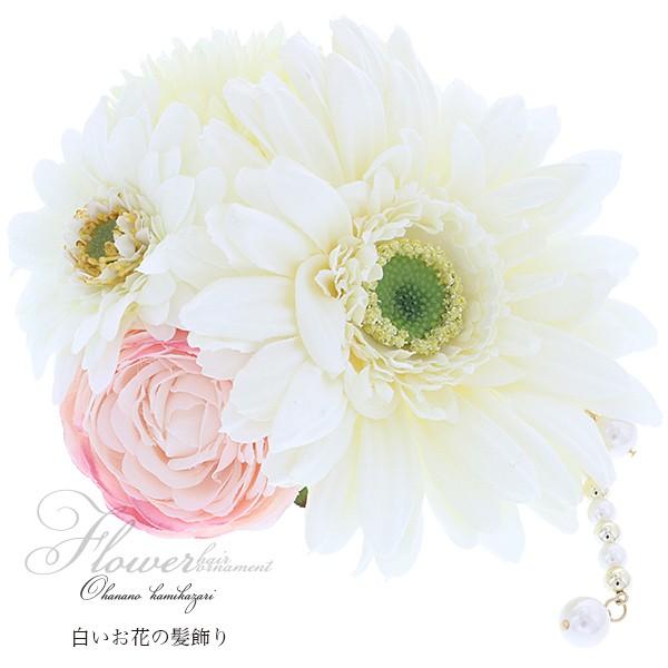 （Prices down5）成人式 髪飾り 振袖 「白色系のお花、パールビーズ下がり飾り」 お花成人...