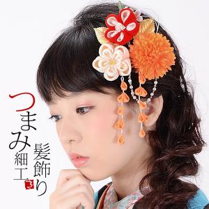 KIMONOMACHI 成人式 髪飾り 振袖 つまみ細工 鶴と松竹梅 簪 かんざし