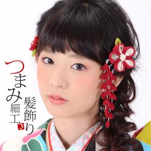KIMONOMACHI （Prices down2）成人式 髪飾り 振袖 つまみ細工 鶴と