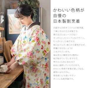 割烹着 おしゃれ 北欧 「フラワー」日本製 ロ...の詳細画像3