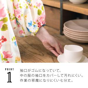 割烹着 おしゃれ 北欧 「フラワー」日本製 ロ...の詳細画像4