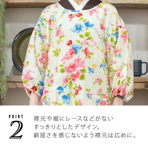 割烹着 おしゃれ 北欧 「フラワー」日本製 ロ...の詳細画像5