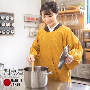 割烹着 おしゃれ 「からし色 絣風」実用的 日本製 ロング丈 かわいい 綿 ロング割烹着 着物割烹着 エプロン 母の日 プレゼント ギフト  (メール便不可)｜kimonomachi