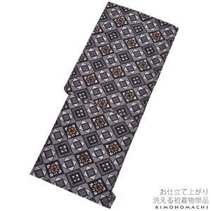 Prices down）袷着物 単品「黒x灰色 幾何学にかざぐるまと駒
