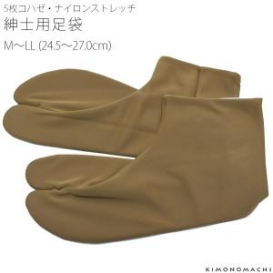 紳士用足袋「うぐいす」