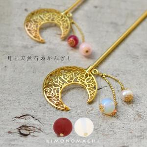 【ほぼ未使用】薄いピンクのカメリアかんざしゴールドのアンティーク風 Prices down2）月 かんざし「ホワイト ピンク」天然石かんざし