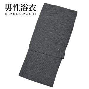 浴衣 メンズ 浴衣単品「紺十字絣」 S M L LL 3L 4L 5L 男性浴衣 角帯