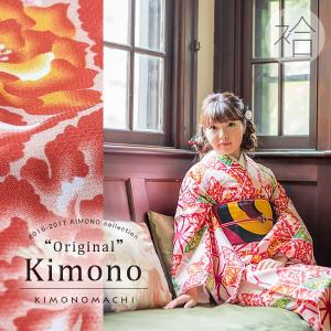 （Prices down）洗える着物 小紋 袷 単品 「スモーキーピンク麻の葉」カジュアル着物