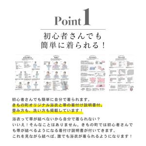 高見え 浴衣2点セット(浴衣+帯) レディース...の詳細画像2
