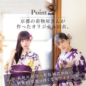 浴衣 セット レディース 大人 浴衣セット 浴...の詳細画像3