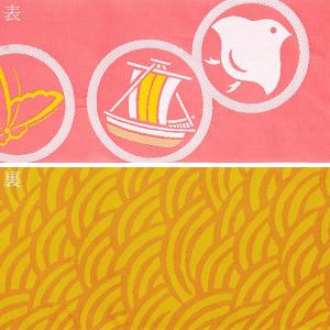 京都きもの町オリジナル 浴衣帯単品「珊瑚色 丸...の詳細画像1