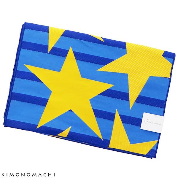 （Prices down2）京都きもの町オリジナル 浴衣帯単品「青色　ストライプスター」 兵児帯 日...