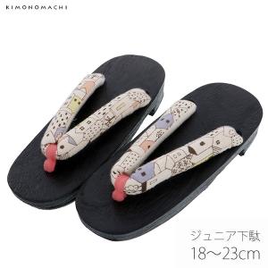 （Prices down2）子ども 下駄単品「白色　町並み」キッズ 18cm 19.5cm 21cm 22cm 23cm 小さいサイズ こども下駄 夏の浴衣 甚平に 甚兵衛