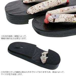 (Prices down2)子ども 下駄単品「...の詳細画像1