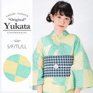 浴衣単品「グリーン×イエロー　