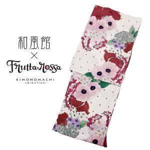 和風館×Frutta rossa 女性浴衣単品「生成り エデ...