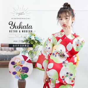 こども 浴衣単品「赤色リンゴ」