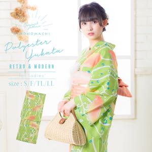 【7/30まで限定価格】ダマスク柄ピンク浴衣　キモノグラースオリジナル浴衣 浴衣］Y12しまさくら - ORGANキモノ［アンティーク着物レンタル］