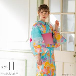 HANAE MORI（ハナエモリ） 浴衣 レディース セット 「薄ピンク 麻の葉