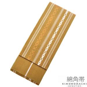男性 角帯単品「金茶色　献上柄」 日本製 綿角帯 紳士帯