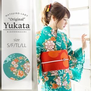 雅に咲き誇る芍薬花紋のモダン浴衣 単品 楽天市場】【Prices down2】浴衣 レディース 単品 「クリーム