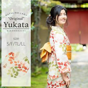 京都きもの町オリジナル 浴衣単品「赤×緑 萩」レディース S...
