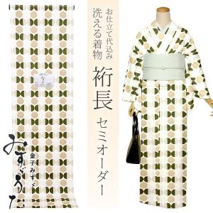 洗える着物 小紋 ポリエステル 反物「オーキッドグレー 麻の葉」未