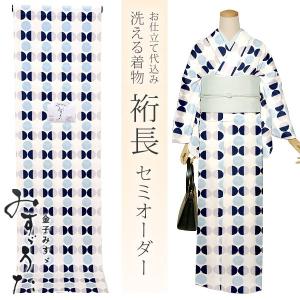 KIMONOMACHI 洗える着物 袷着物単品 「縞更紗 水色」 オリジナル