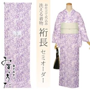 Y3112◆美品 洗える夏着物 市田ひろみ 薄物 小紋 浴衣 Y3112◇美品 洗える夏着物 市田ひろみ 薄物 小紋 浴衣 - メルカリ