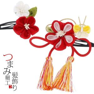 七五三 髪飾り 7歳 勝山かんざし ちんころ付き4点セット「 ピンク