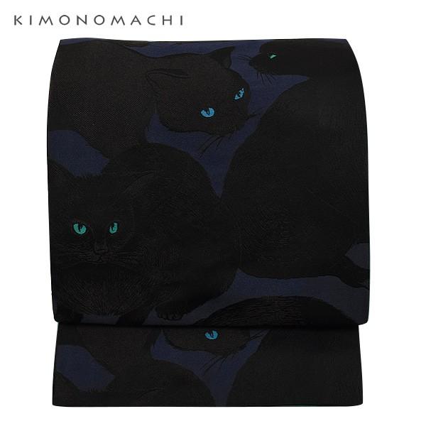 帯 お仕立て上がり 京袋帯「暗闇に黒猫」 全通柄 カジュアル帯 洒落帯 袋名古屋帯 小紋 紬 着物 ...