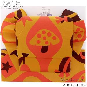 七五三 帯 7歳用 袋帯「黒地七宝花菱」仕立て上がり 全通柄 七歳用