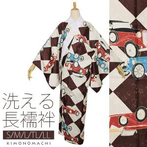 長襦袢 洗える長襦袢「クラシッ