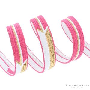 振袖帯締め「ピンク×金色　矢羽