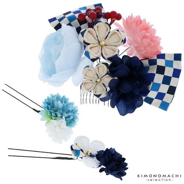 （Prices down2）成人式 髪飾り 振袖 3点セット「ブルー 市松リボンとお花」つまみ細工 ...